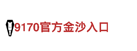 6566体育app网页版机械企业-专业生产与研发机械设备